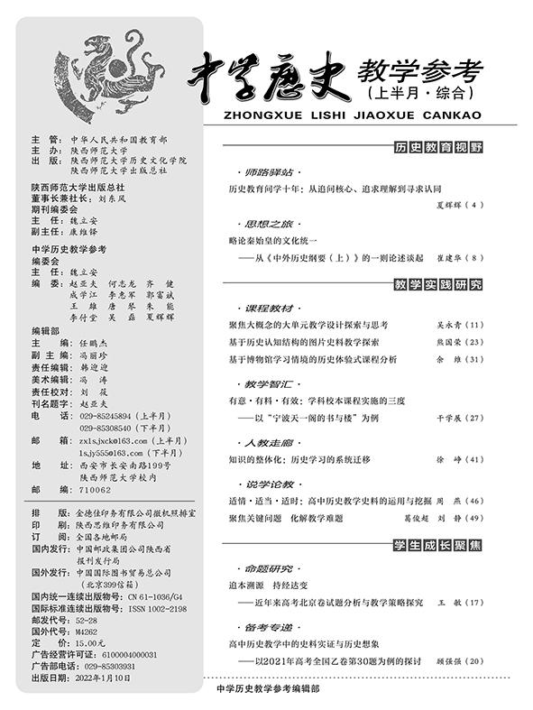 2022 1 目录 （改版权页 加电话）1 wx.jpg