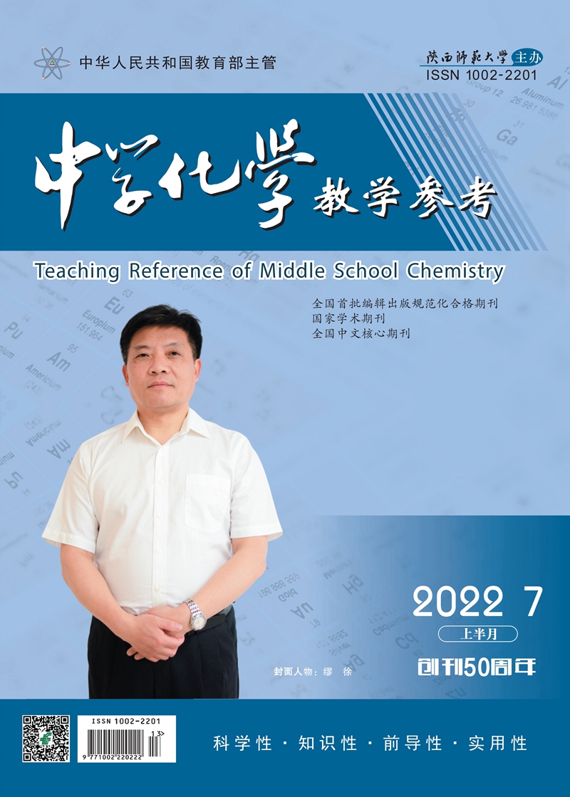 800 2022年封面7月上b-1转曲(1)-1_副本_副本.jpg