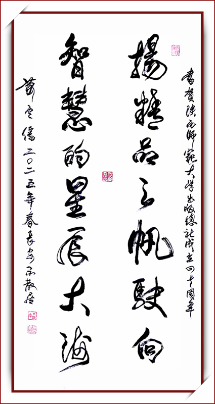 微信图片_20250224083854.jpg
