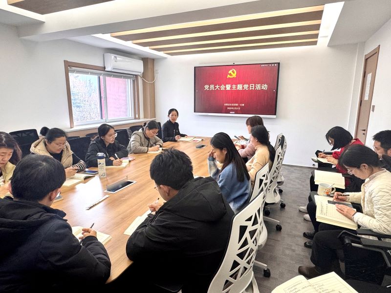 2月份主题党日图片.jpg
