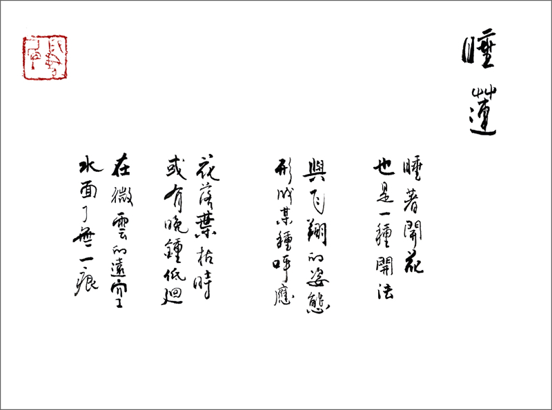 沈奇9_副本_副本.jpg